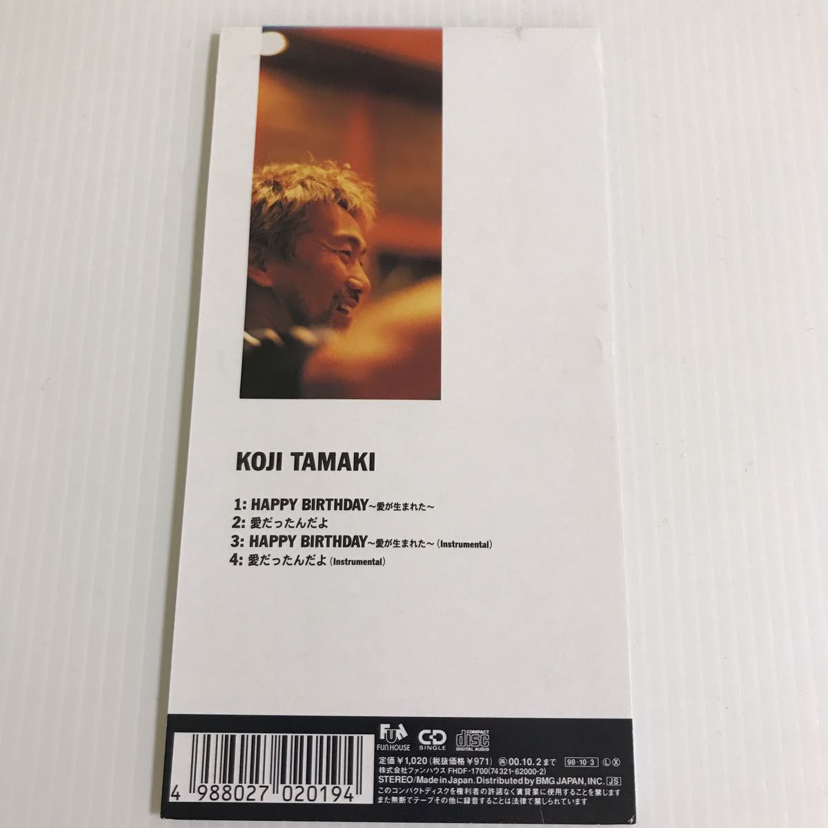 Yahoo!オークション - 玉置浩二 HAPPY BIRTHDAY 8cm CD 愛だったんだよ