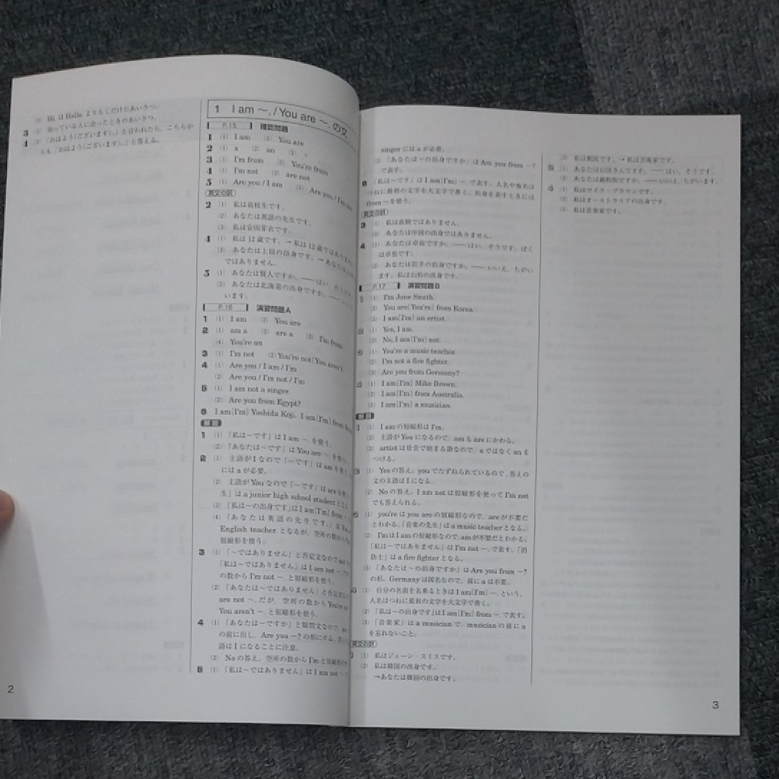 標準新演習 英語 中1 新品｜Yahoo!フリマ（旧PayPayフリマ）