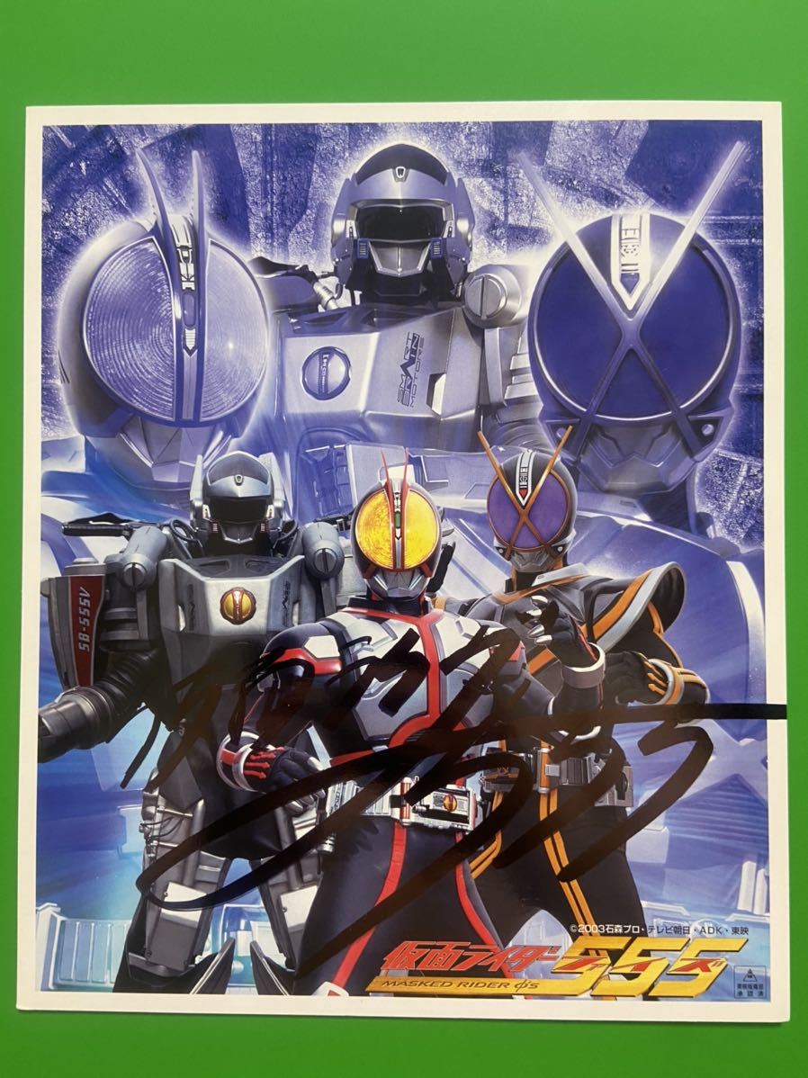 Yahoo!オークション - 仮面ライダー ファイズ キャラクターショー サイ