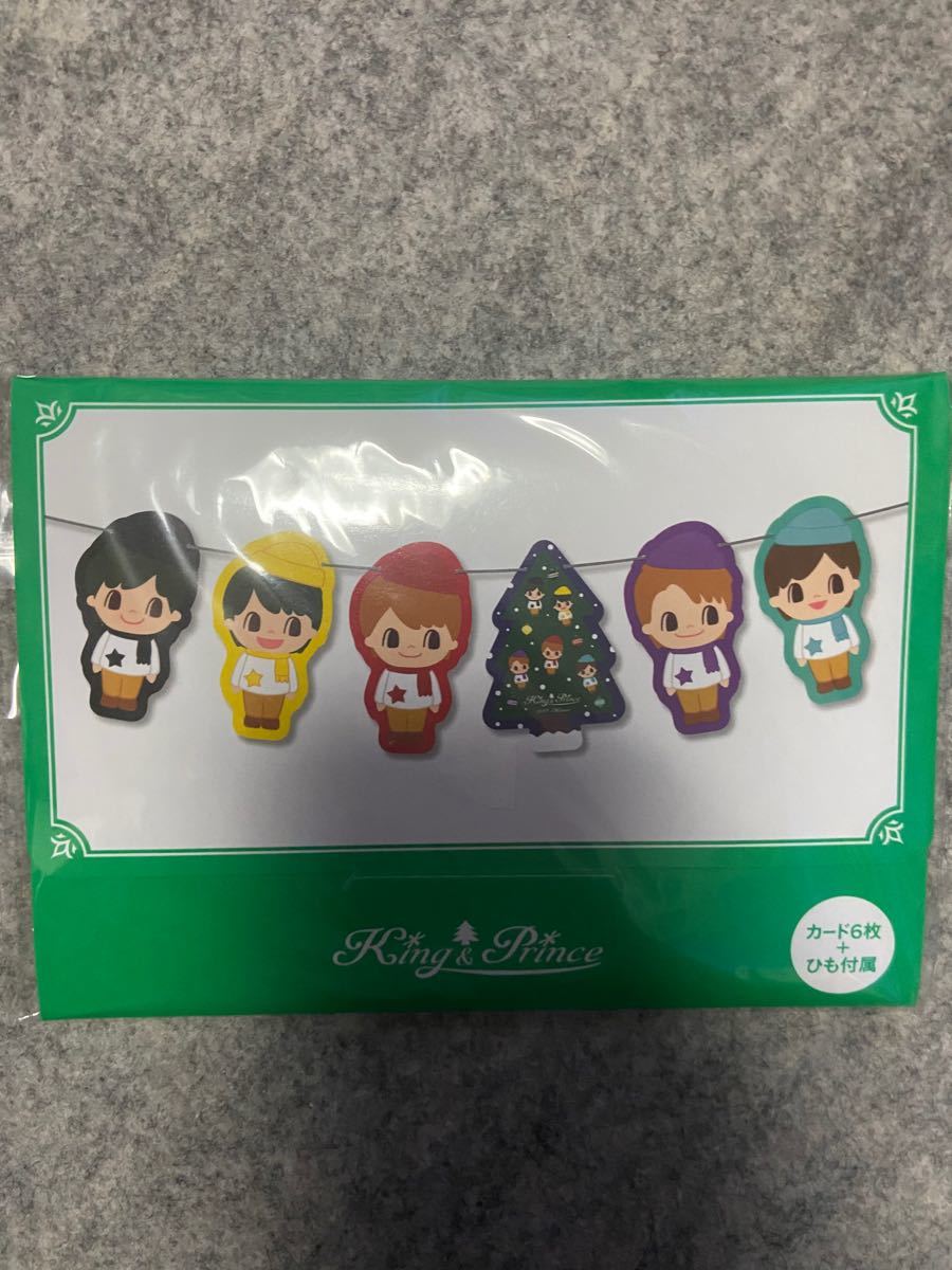 バラ売り399円】キンプリ ガーランド セブンイレブン バラ売り399円