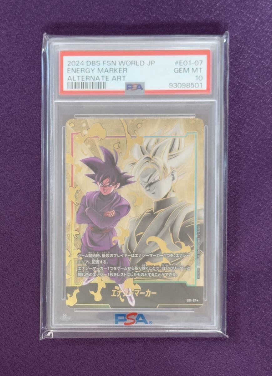 PSA10 ゴクウブラック エナジーマーカー E01-07 パラレル DBSFW｜Yahoo