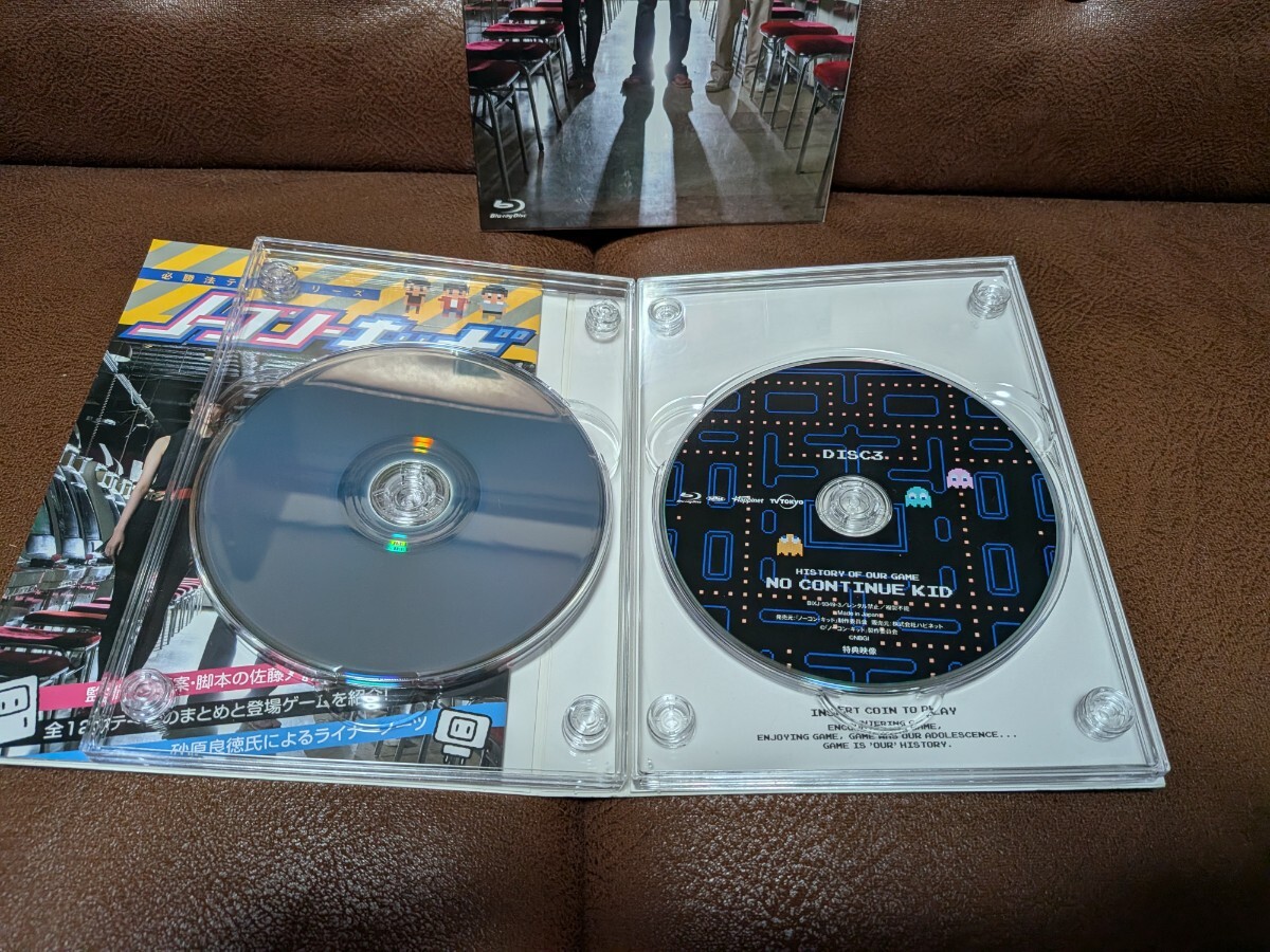 中古 ノーコン・キッド~ぼくらのゲーム史~ Blu-ray BOX 田中圭 波瑠