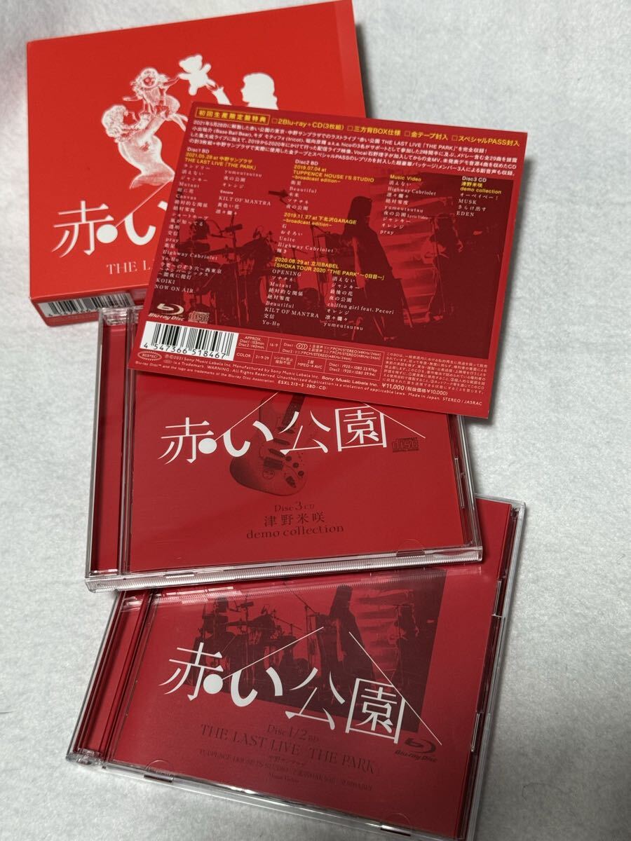 赤い公園 THE LAST LIVE PARK 初回 限定盤CD 2Blu-ray 中古 石野理子