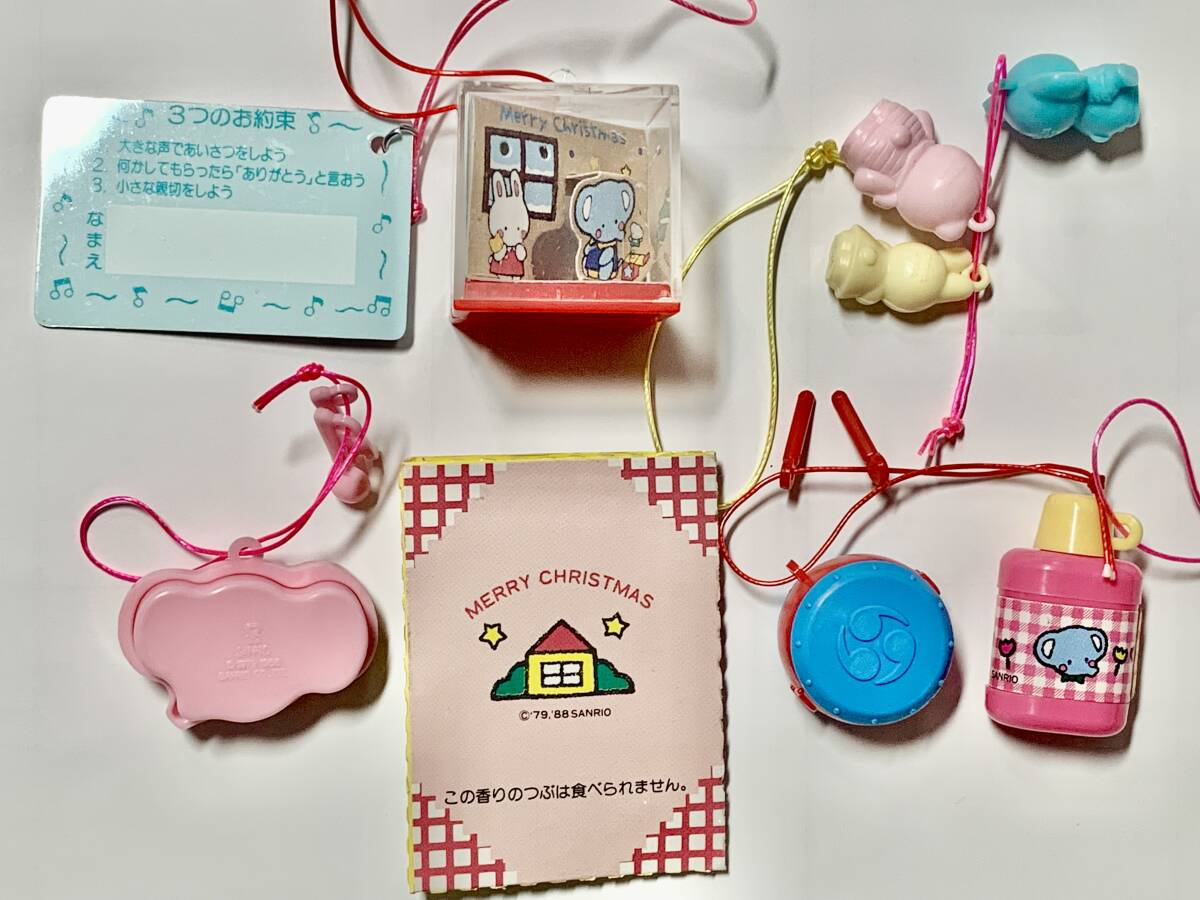 サンリオプレミアムマスコットおまけ チアリーチャム7個セット＜昭和