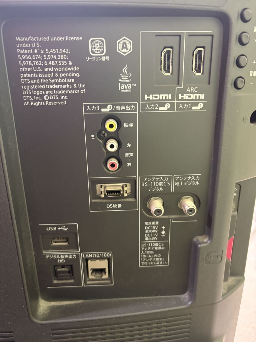 SHARP シャープ アクオス AQUOS LC-32DR9 32V型 2013年製 液晶テレビ