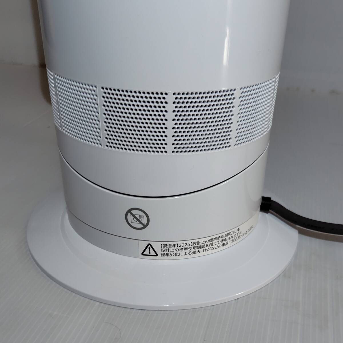 ほぼ新品】2025年製 羽根のない扇風機 Dyson ダイソン Hot+Cool ホット