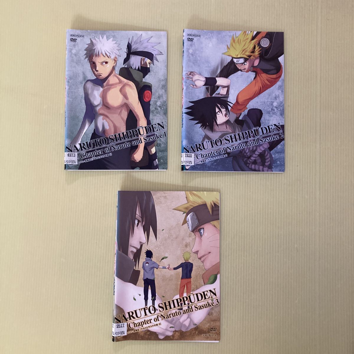 NARUTO ナルト 疾風伝 ナルトとサスケの章 3巻全巻セット 管理番号