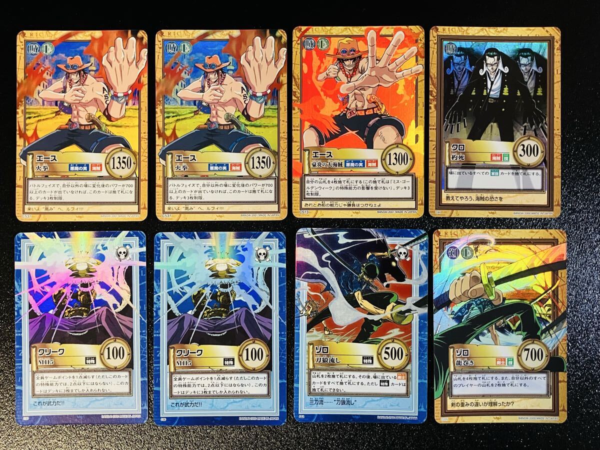 ワンピース カードダス ハイパーバトル 旧カードゲーム 大量 キラ