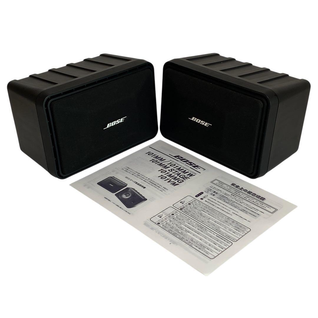 美品 Bose 101MM シリアル連番 ボーズ スピーカー｜Yahoo!フリマ（旧