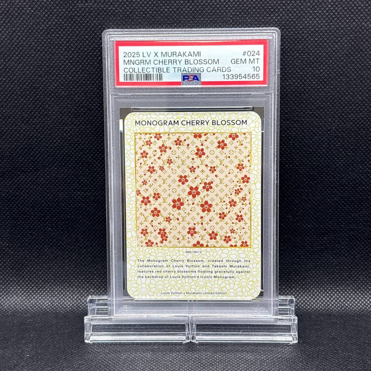 PSA10 2025 LV × 村上隆 モノグラム チェリーブロッサム ＃024 ルイ