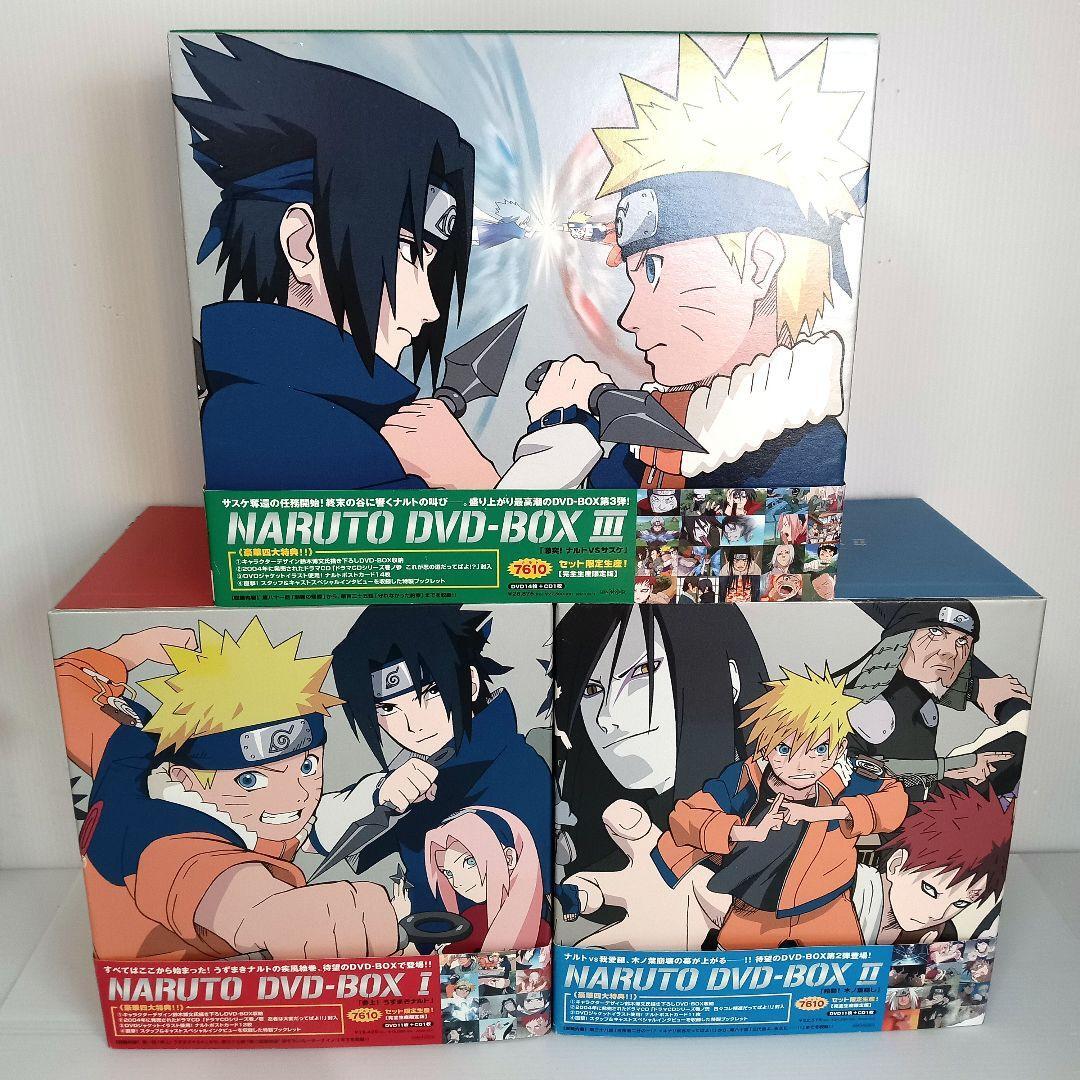 NARUTO ナルト DVD BOX II III 完全生産限定版 限定版 全巻 セット