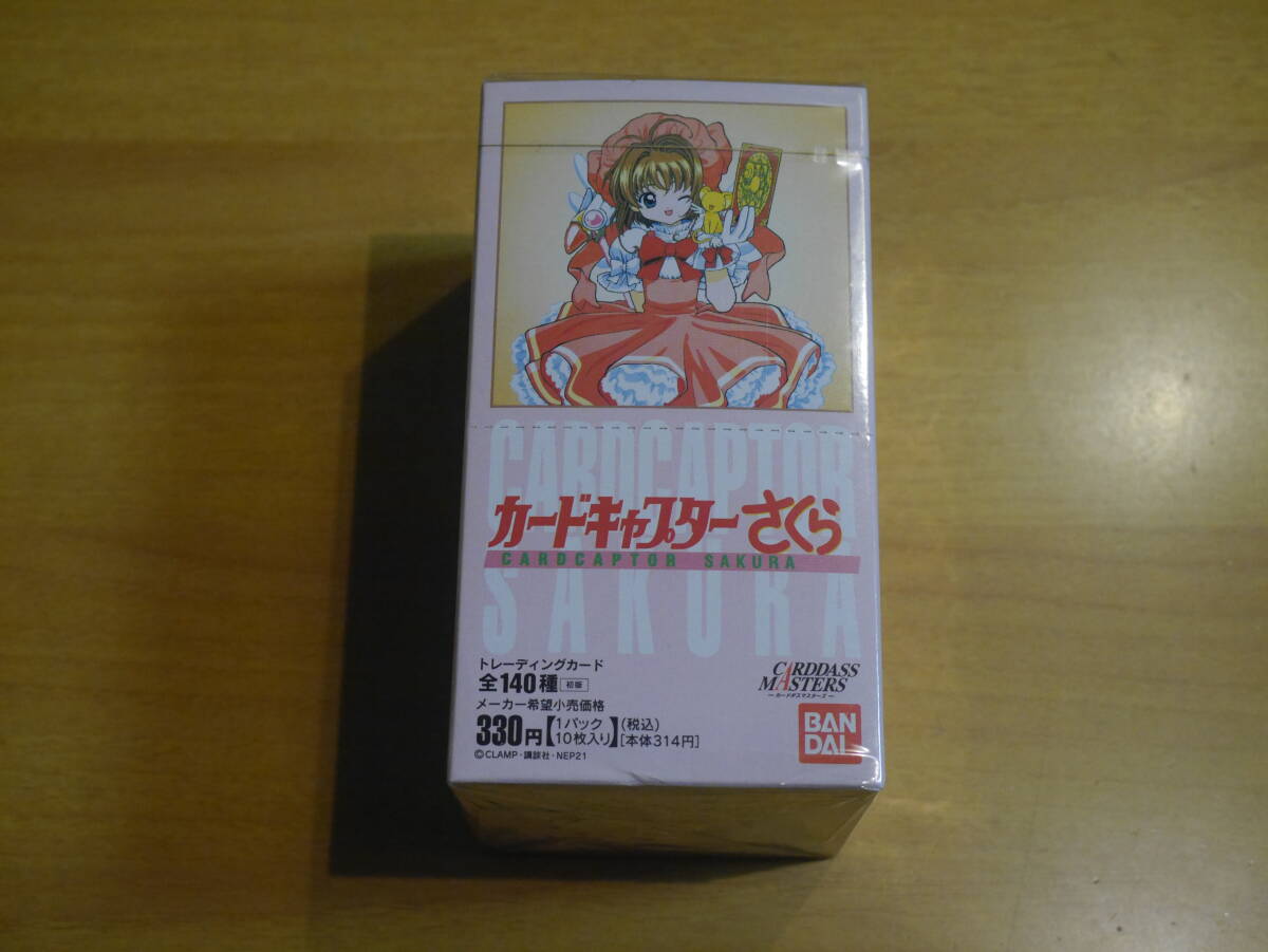 カードダスマスターズ カードキャプターさくら 未開封 BOX｜Yahoo