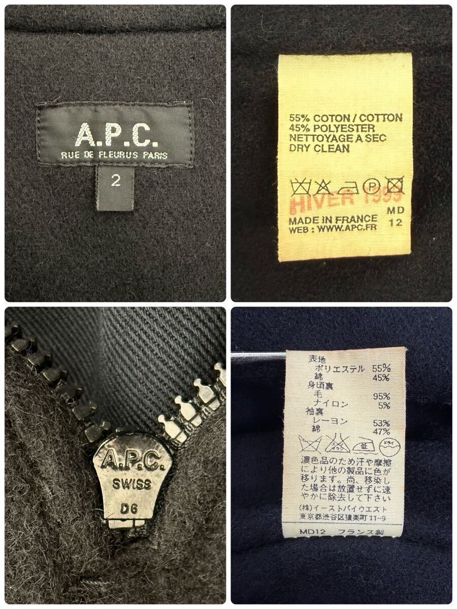 A P C 90s HIVER 1999 オーバーサイズ ハーフジップ ジャケット