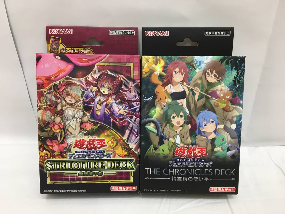 2026年最新】白の物語 未開封の新品・未使用品・中古品｜Yahoo!フリマ