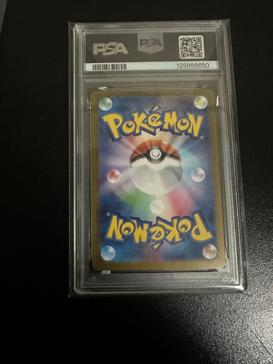 PSA10 ブラッキーex テラスタルフェスex SAR ポケモンカード ポケモン