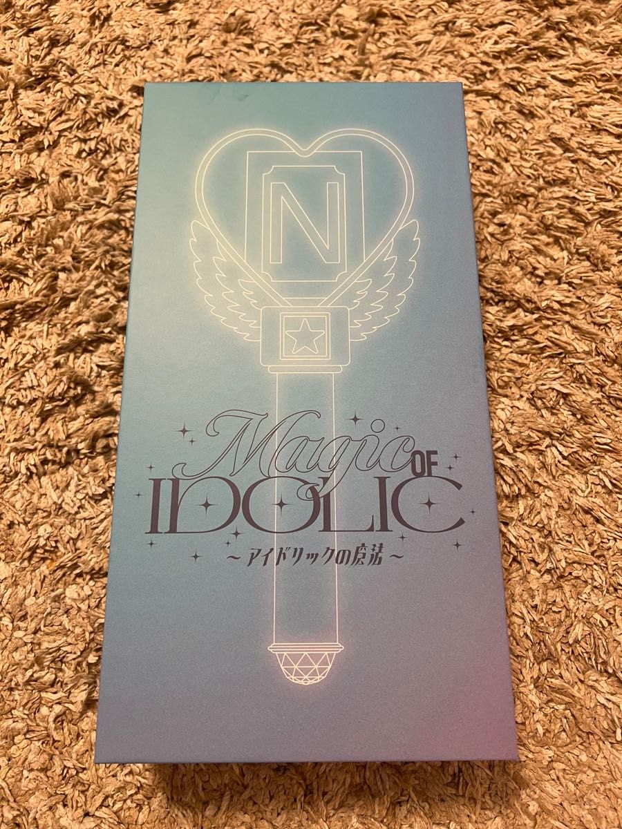 新品未開封・未使用】中島健人 IDOLICの魔法 公式ペンライト｜Yahoo