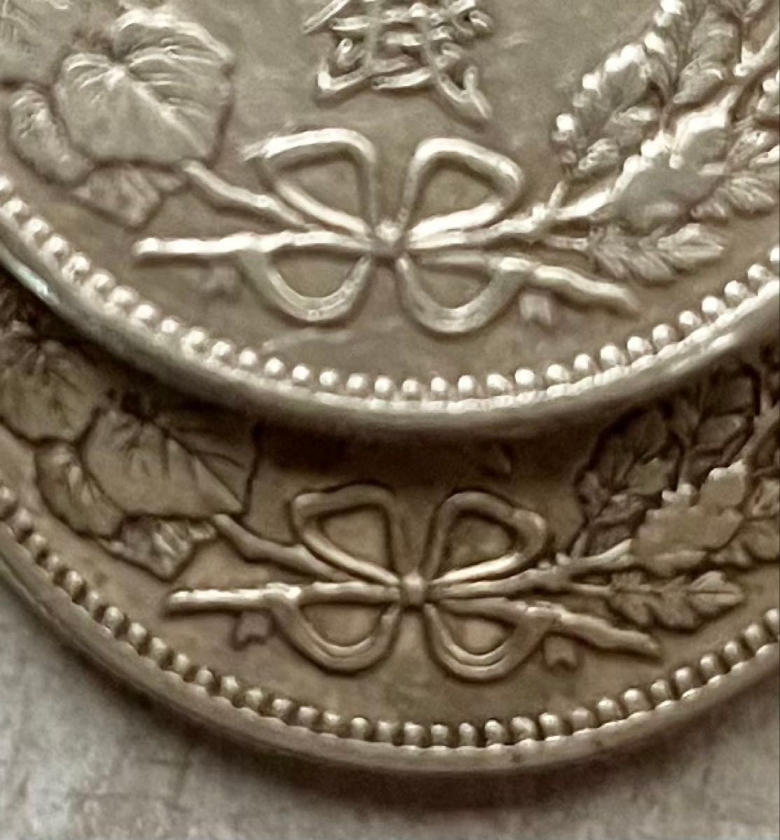 C373 明治35年 竜50銭銀貨(凹リボン) 竜50銭銀貨 上切