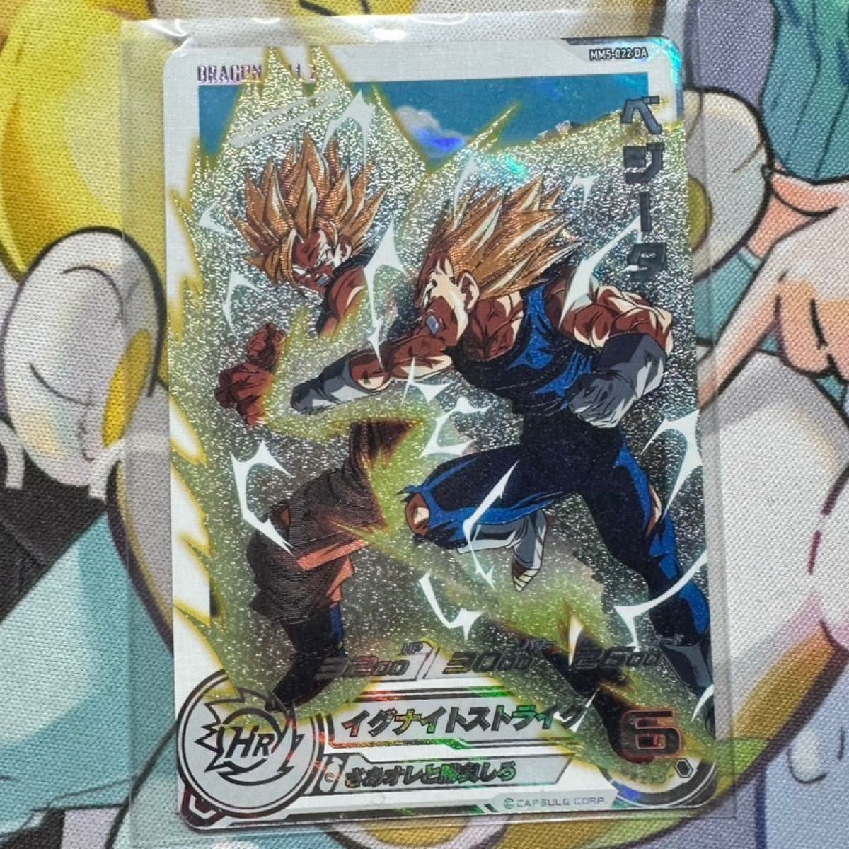 ドラゴンボール ベジータ MM5-022 DA mm5-022 DA ベジータ とその他