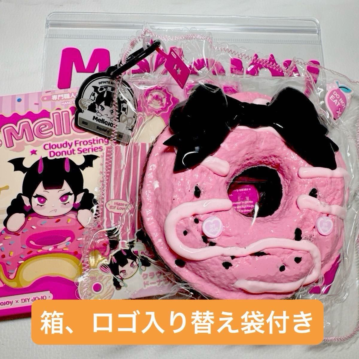 mellojoy スクイーズ メロジョイ メロジョイスクイーズ うちらの惑星