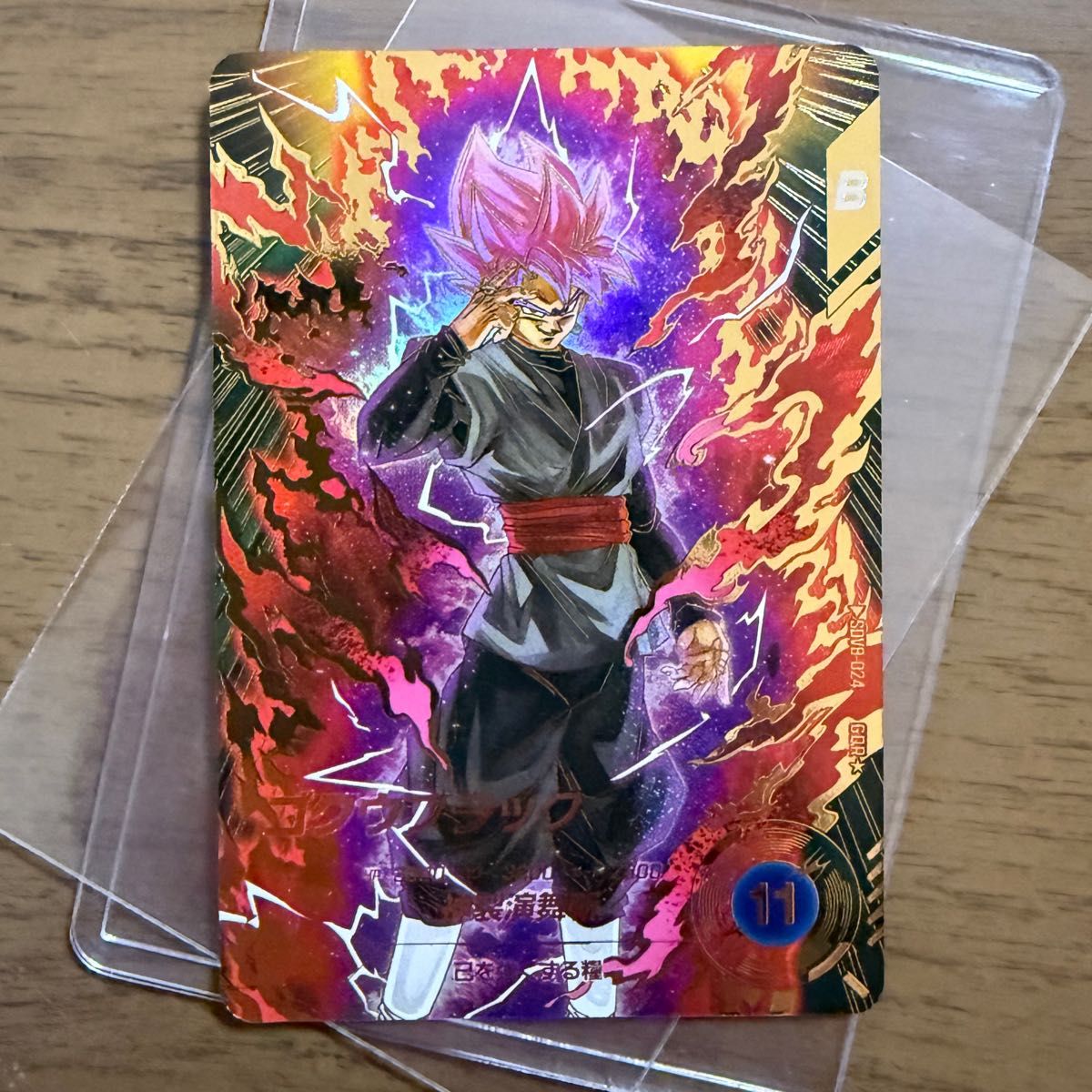 ドラゴンボールスーパーダイバーズ SDV8-024 ゴクウブラック パラレル