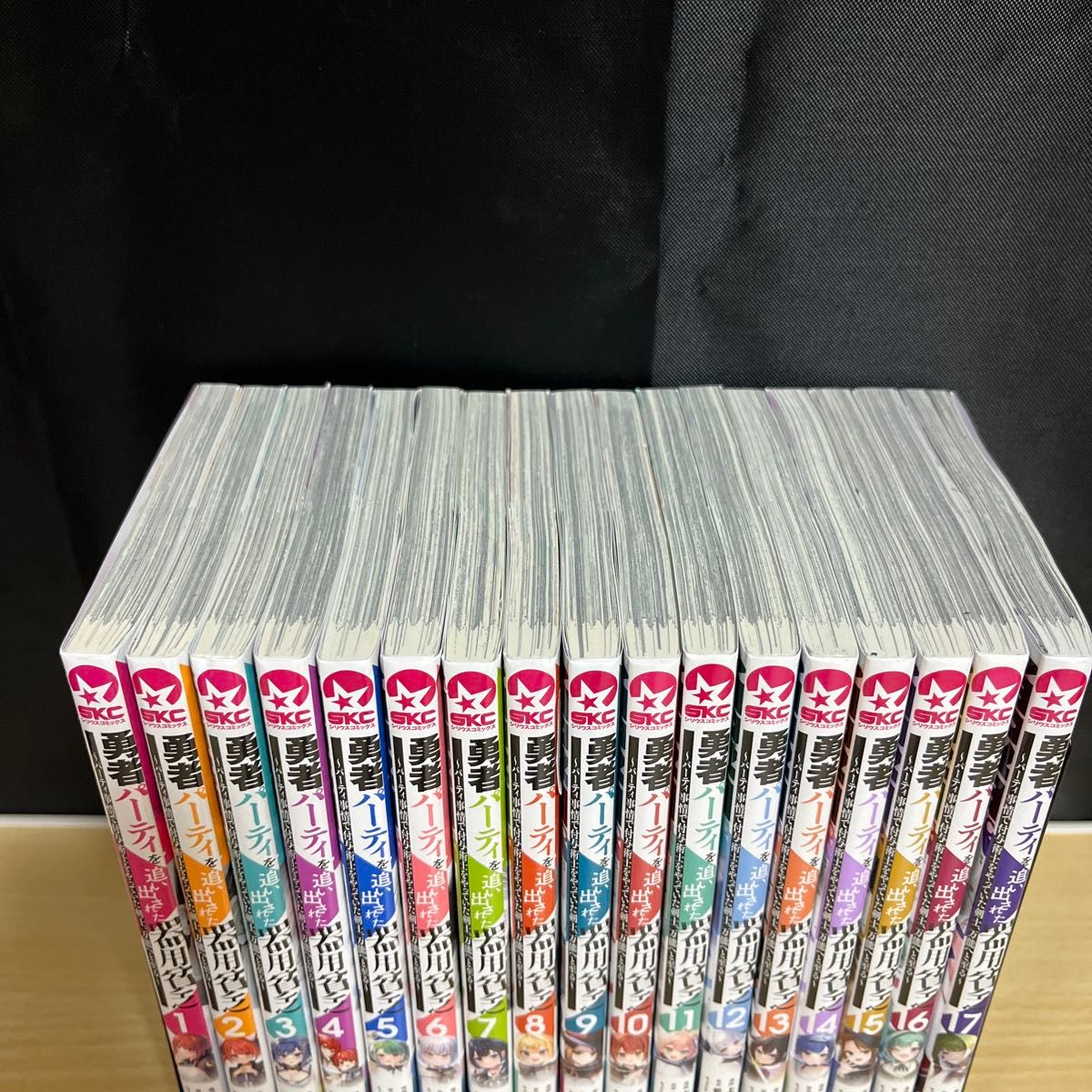 全巻初版】勇者パーティ追い出された器用貧乏 1-17巻セット｜Yahoo