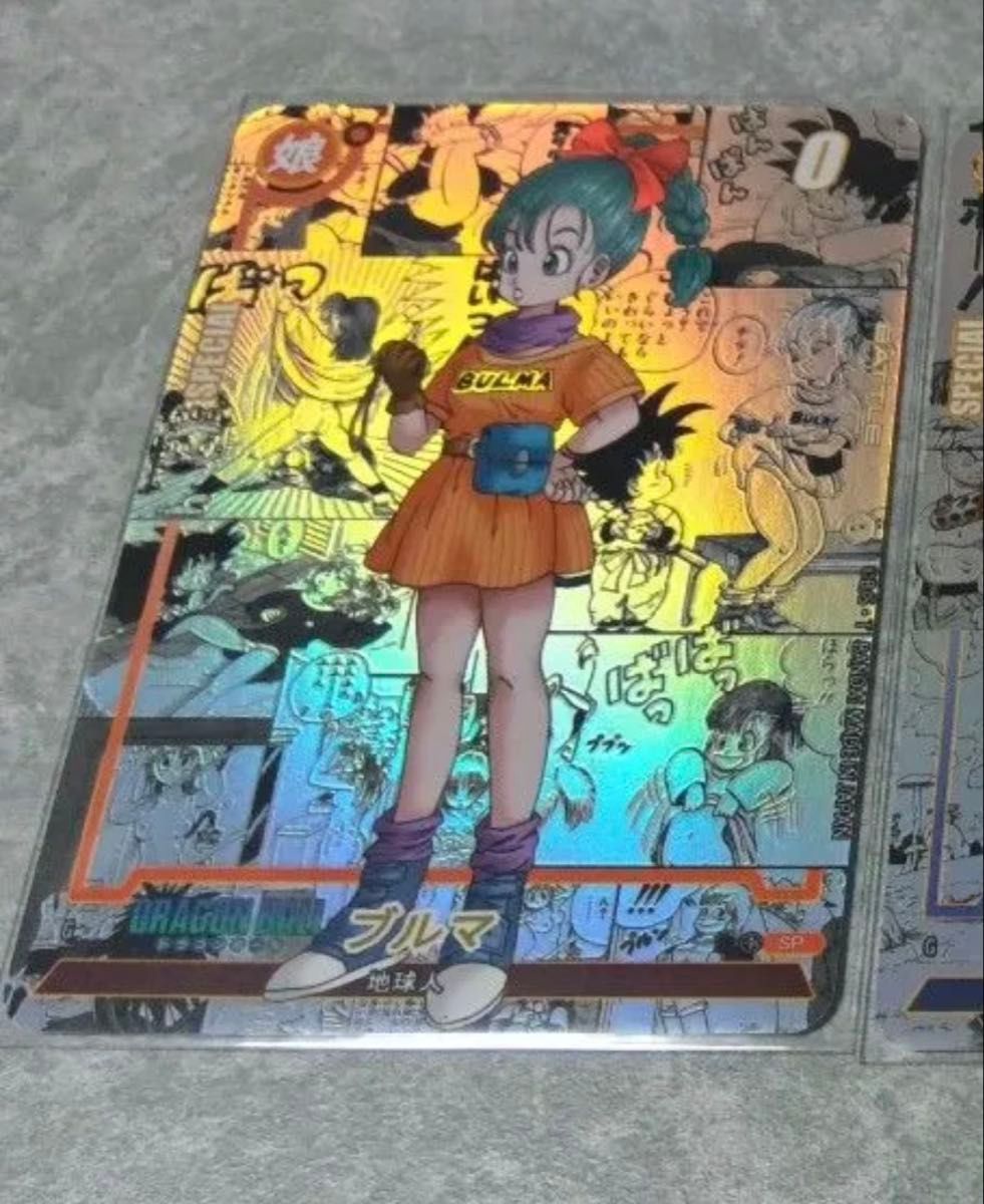 ドラゴンボール カードダス 海外 コミパラ ブルマ 鳥山明 原作 キラ