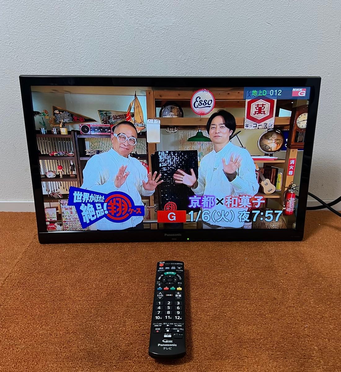 Panasonic 地上・BS・110度CSデジタルハイビジョンテレビ 24V型
