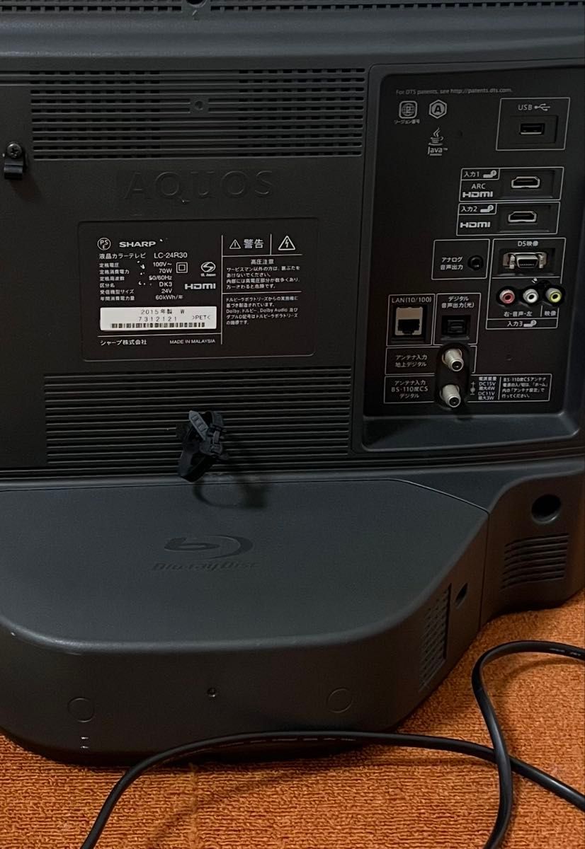 シャープ Blu-ray HDD内蔵 テレビ 24V型 LC-24R30｜Yahoo!フリマ（旧