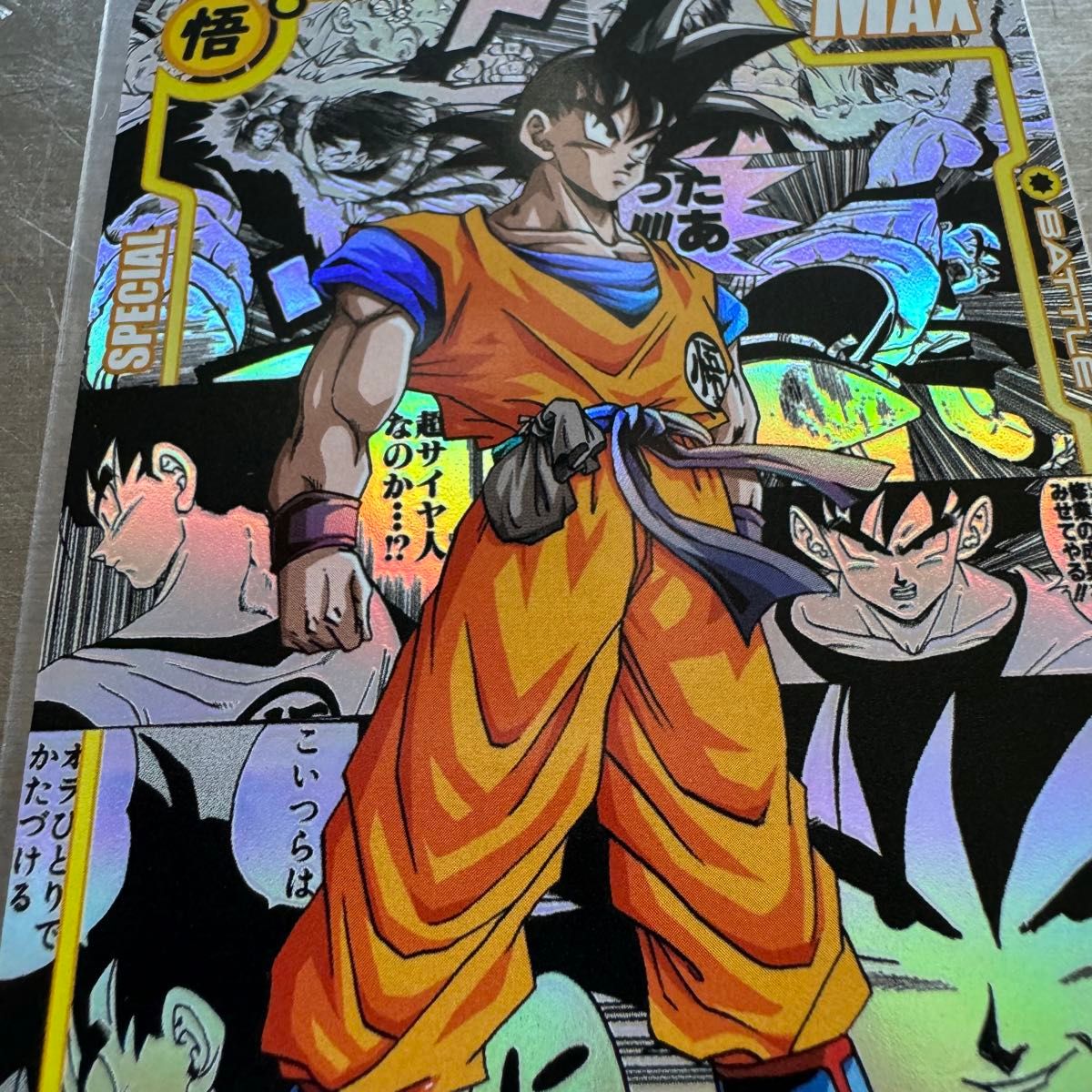 ドラゴンボールカード コミパラ風 海外製 孫悟空 観賞用カード｜Yahoo