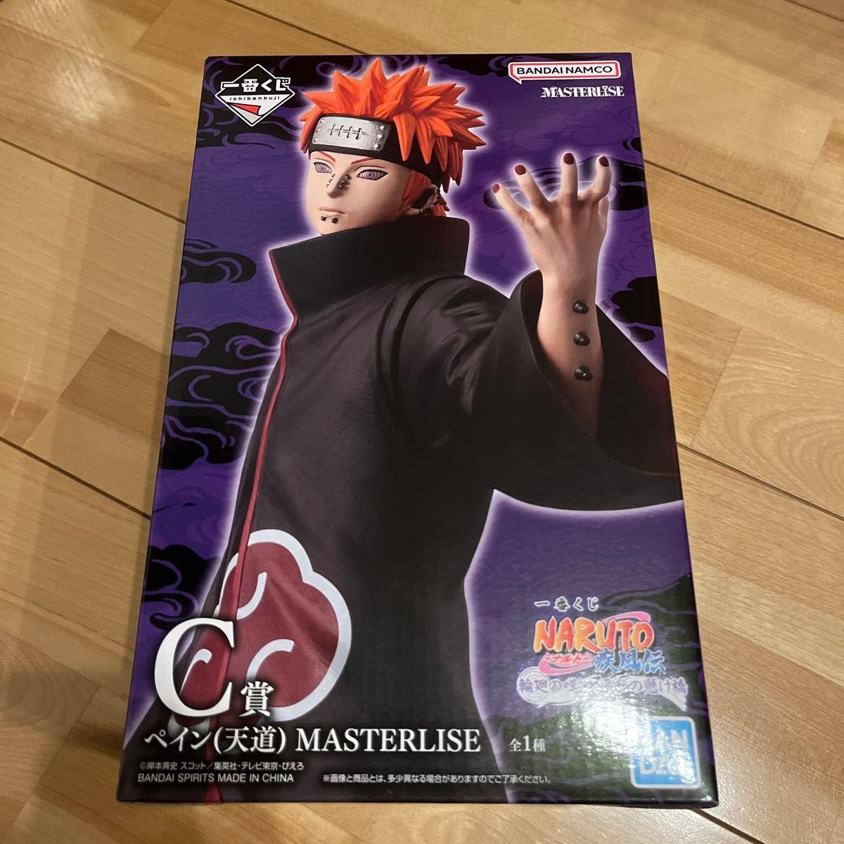 一番くじ NARUTO-ナルト- 疾風伝 輪廻の嘆きと平和の懸け橋 C賞 ペイン