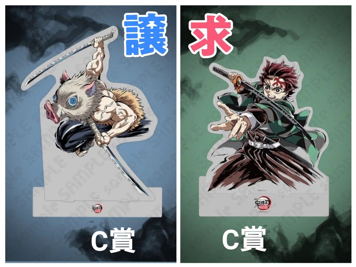 アクリル色紙 WEBSHOPくじ 劇場版 鬼滅の刃 無限城 カウントダウンand