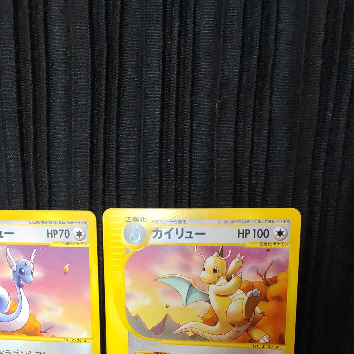 ポケモンカードトレーナーズ Vol 19 eカード ミニリュウ ハクリュー