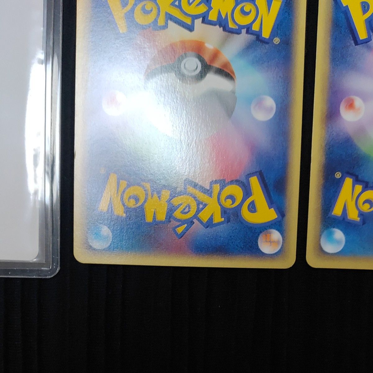 ポケモンカードトレーナーズ Vol 19 eカード ミニリュウ ハクリュー