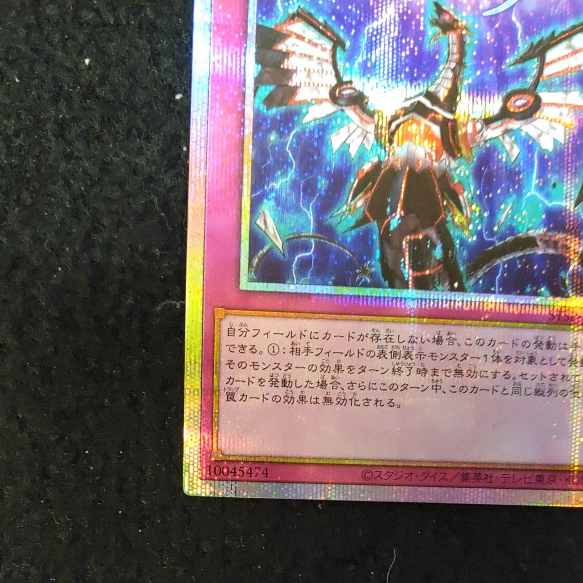 遊戯王 無限泡影 スタンプエディション プリシク アジア 11 遊戯王