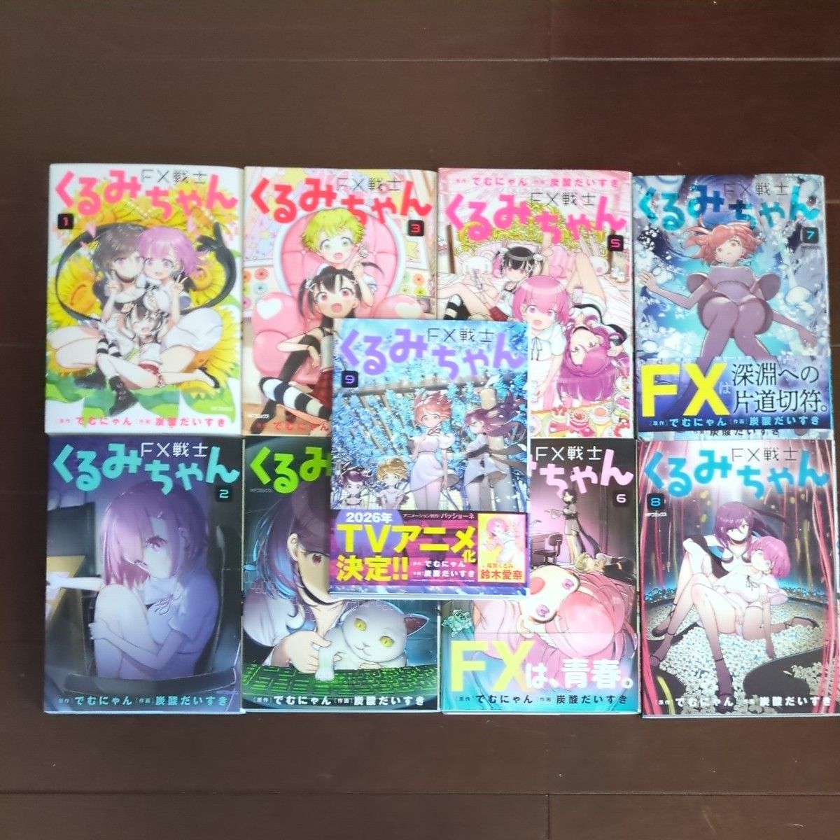 FX戦士くるみちゃん 1-9巻 全巻セット｜Yahoo!フリマ（旧PayPayフリマ）