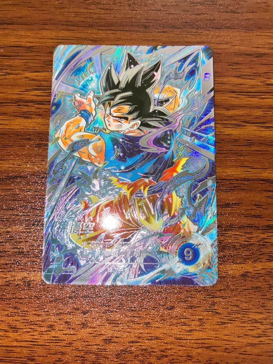 ドラゴンボールスーパーダイバーズ sdv8-sec 孫悟空 SEC パラレル