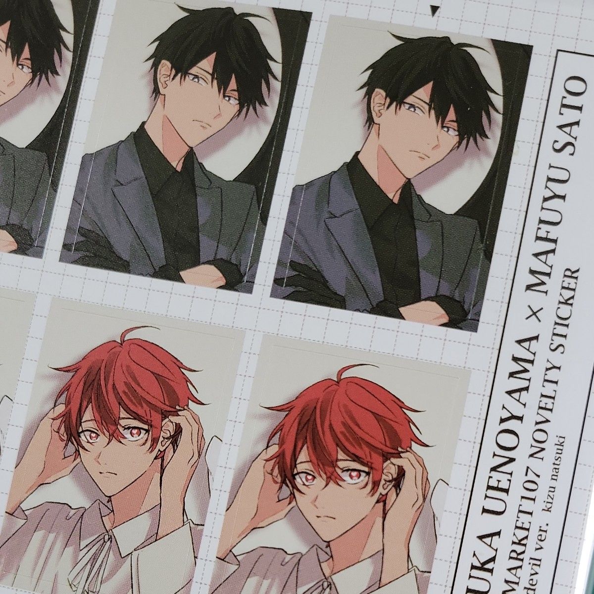 ギヴン カレンダー2026 特典 証明写真風ステッカー 2枚付き 立夏 真冬