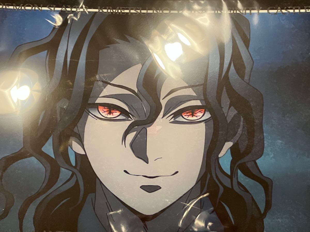 鬼舞辻無惨 ランチョンマットケース 鬼滅の刃 ufotable cafe 無限城編