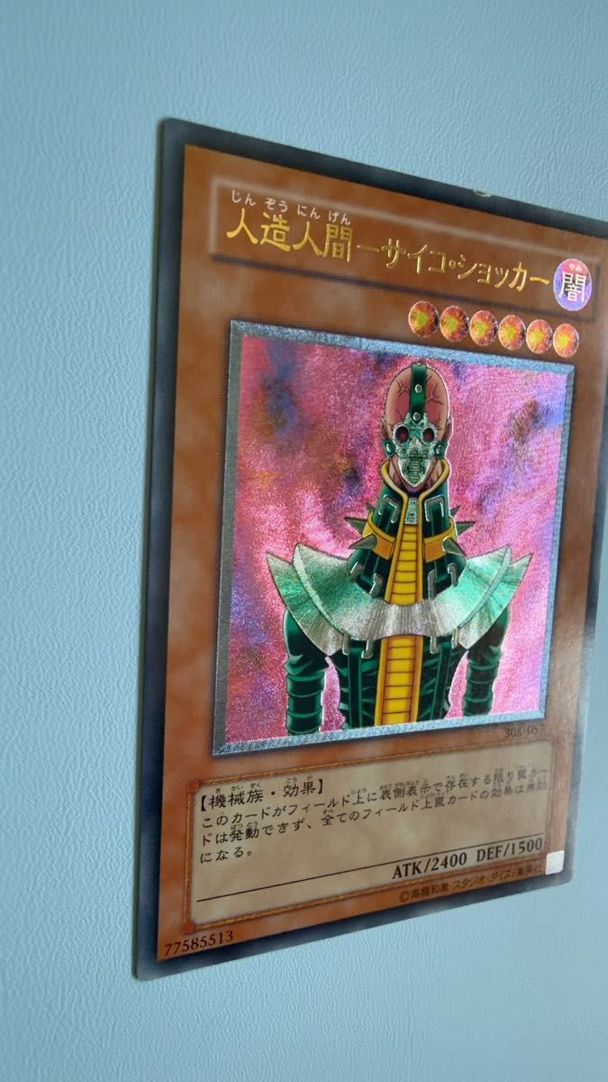 遊戯王 霆王の閃光 レリーフ アルティメットレア 3枚 ドミナススパーク