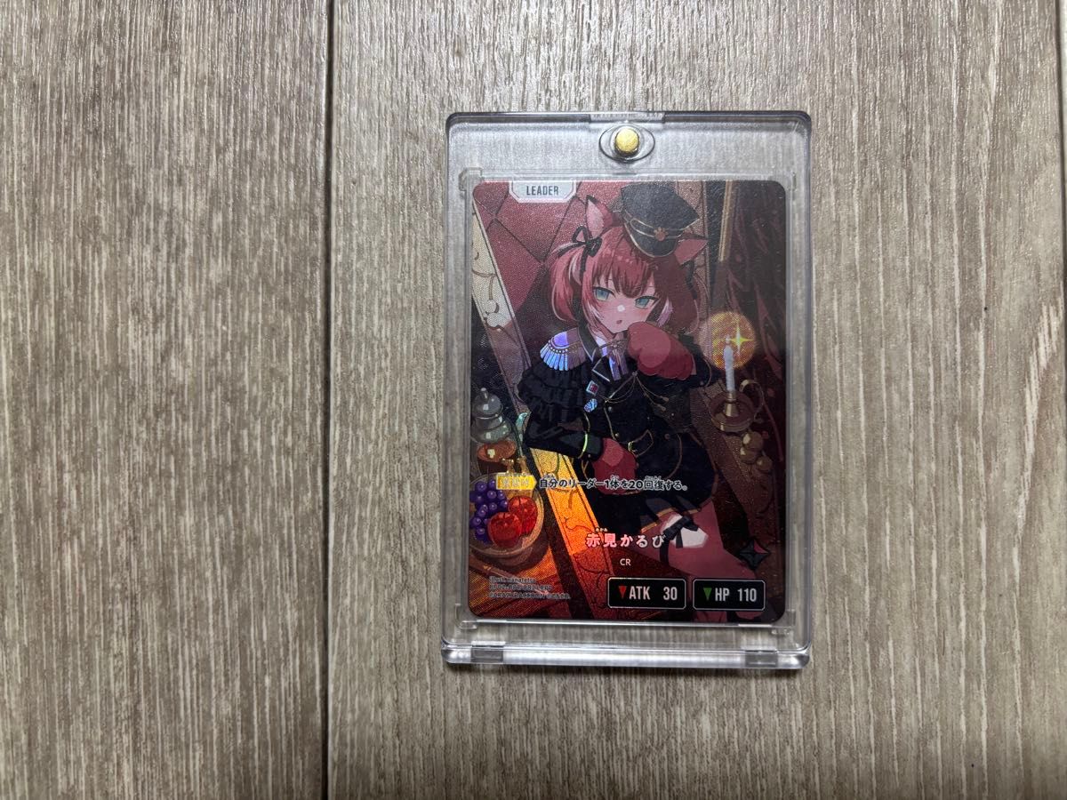 赤見かるび LRPP Xross Stars クロススターズ イクシード・ランページ