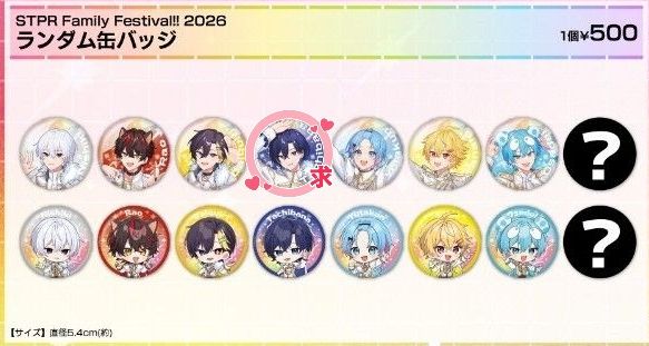 すにすて｜Yahoo!フリマ（旧PayPayフリマ）