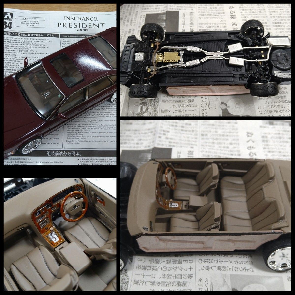 アオシマ プラモデル 日産 プレジデント G50系 VIPカー仕様 1/24 完成