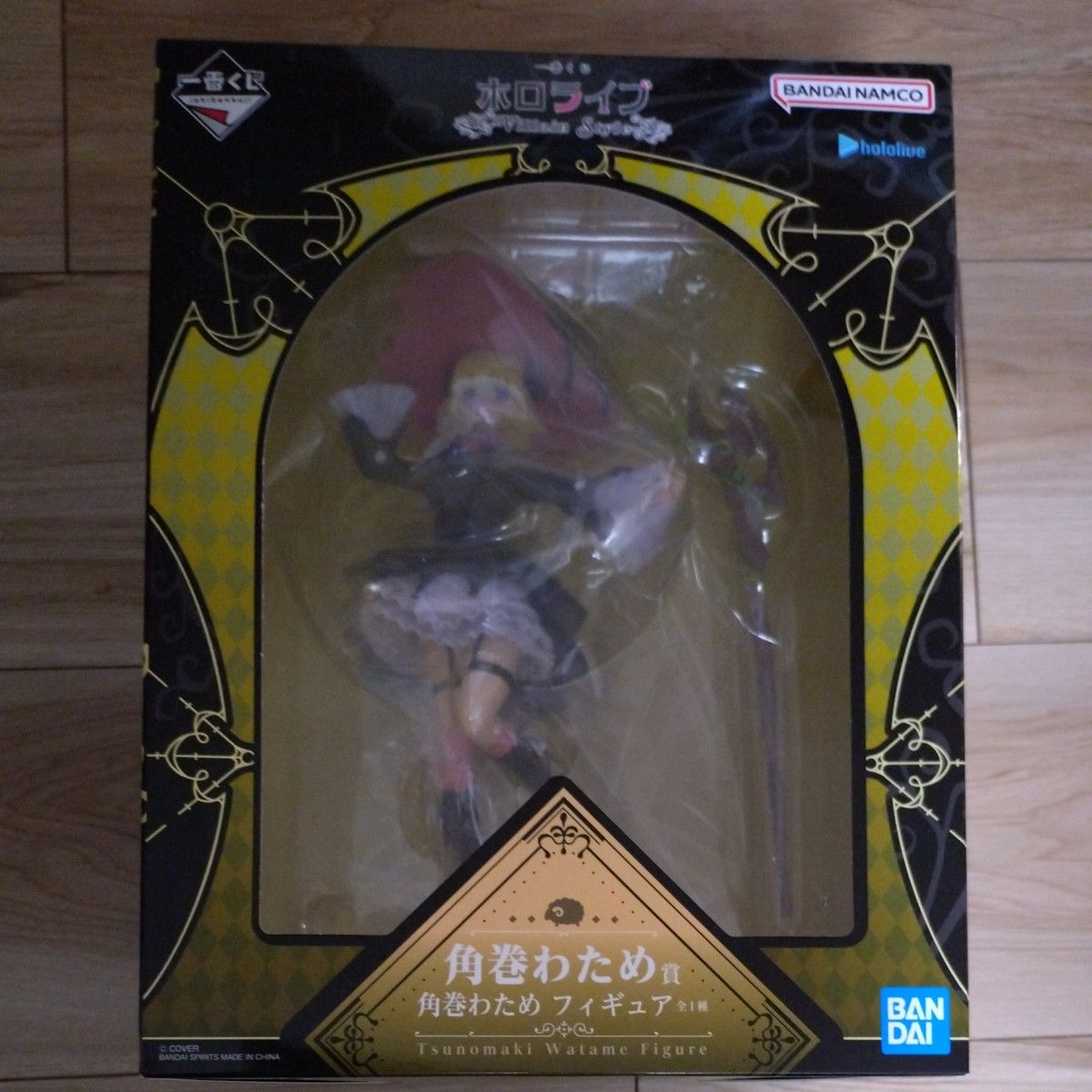 一番くじ ホロライブ 角巻わため フィギュア Villain Style 角巻わため
