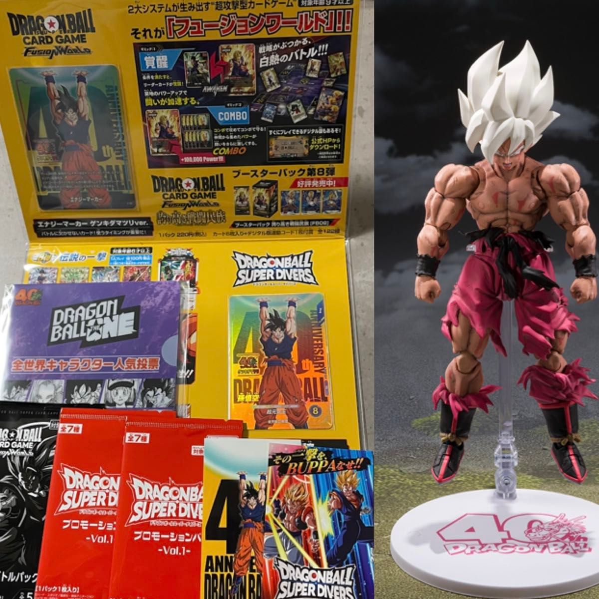 ドラゴンボール ゲンキダマツリ 入場者特典S H Figuarts スーパー