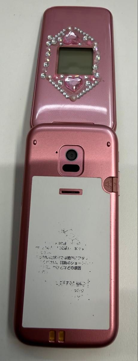 docomo らくらくホン F-02J 本体 純正充電器とACアダプターのセット