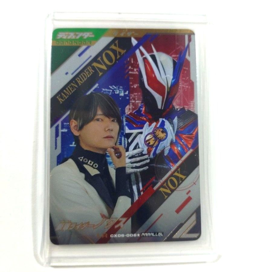 ガンバレジェンズ 仮面ライダーノクス LRパラレル｜Yahoo!フリマ（旧