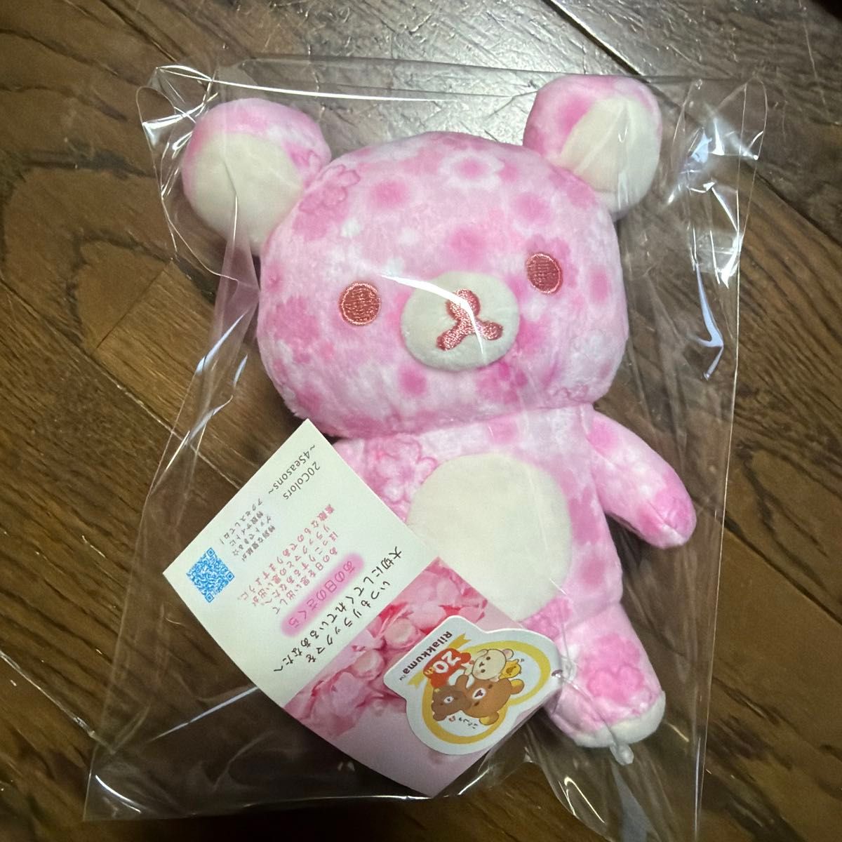 リラックマ 20周年 20Colors 大切に想う気持ちピンク リラックマ 20