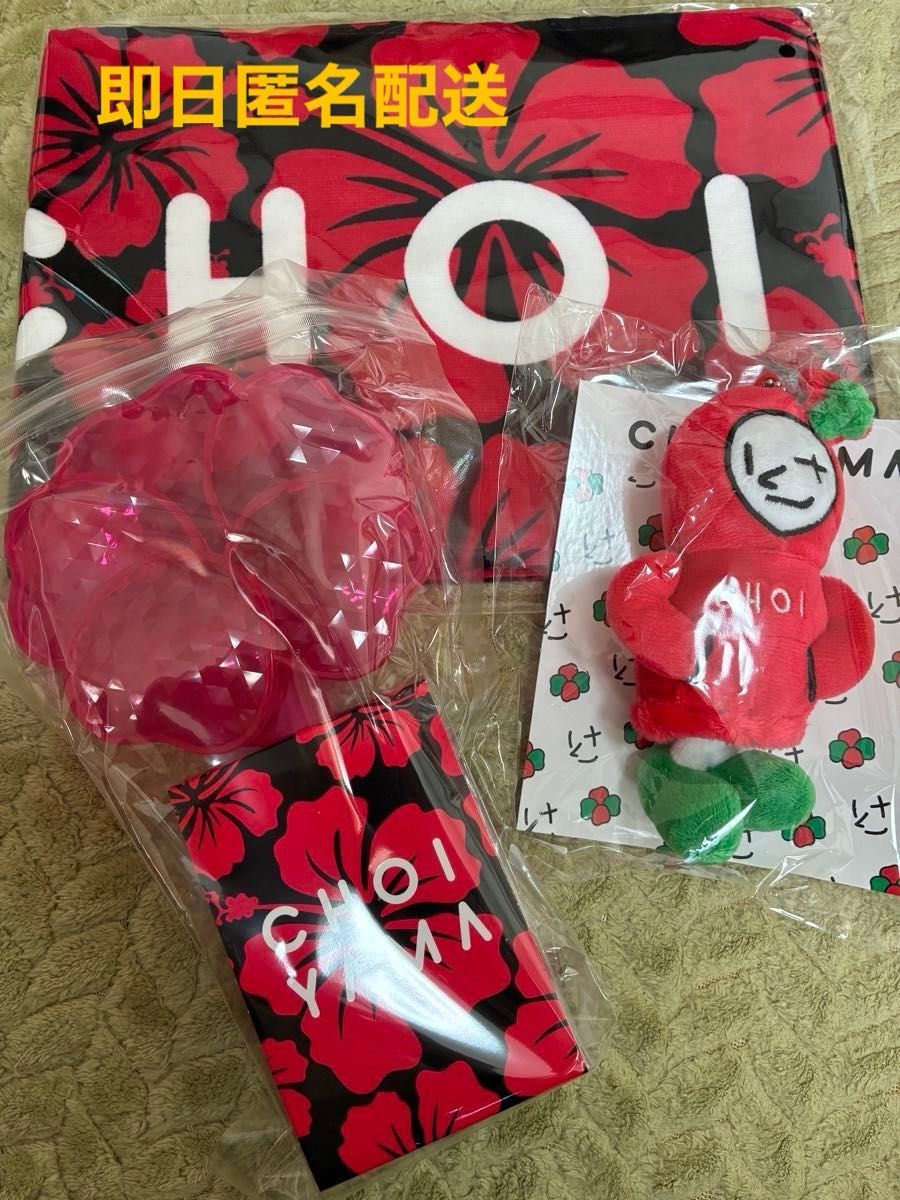 NEWS 小山慶一郎 CHOI集会 グッズ CHOIぐるみ｜Yahoo!フリマ（旧PayPay