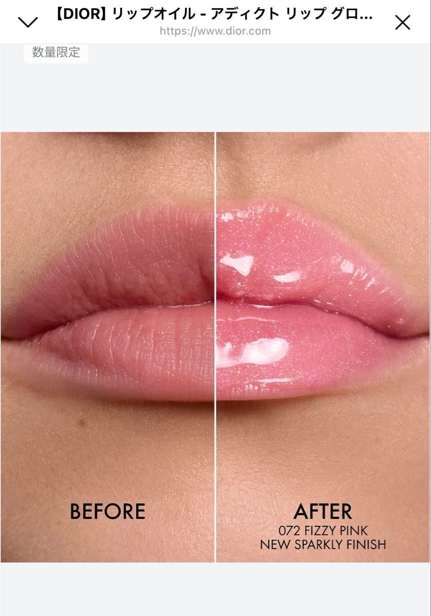 新品未使用】ディオール アディクト リップ グロウ オイル 072