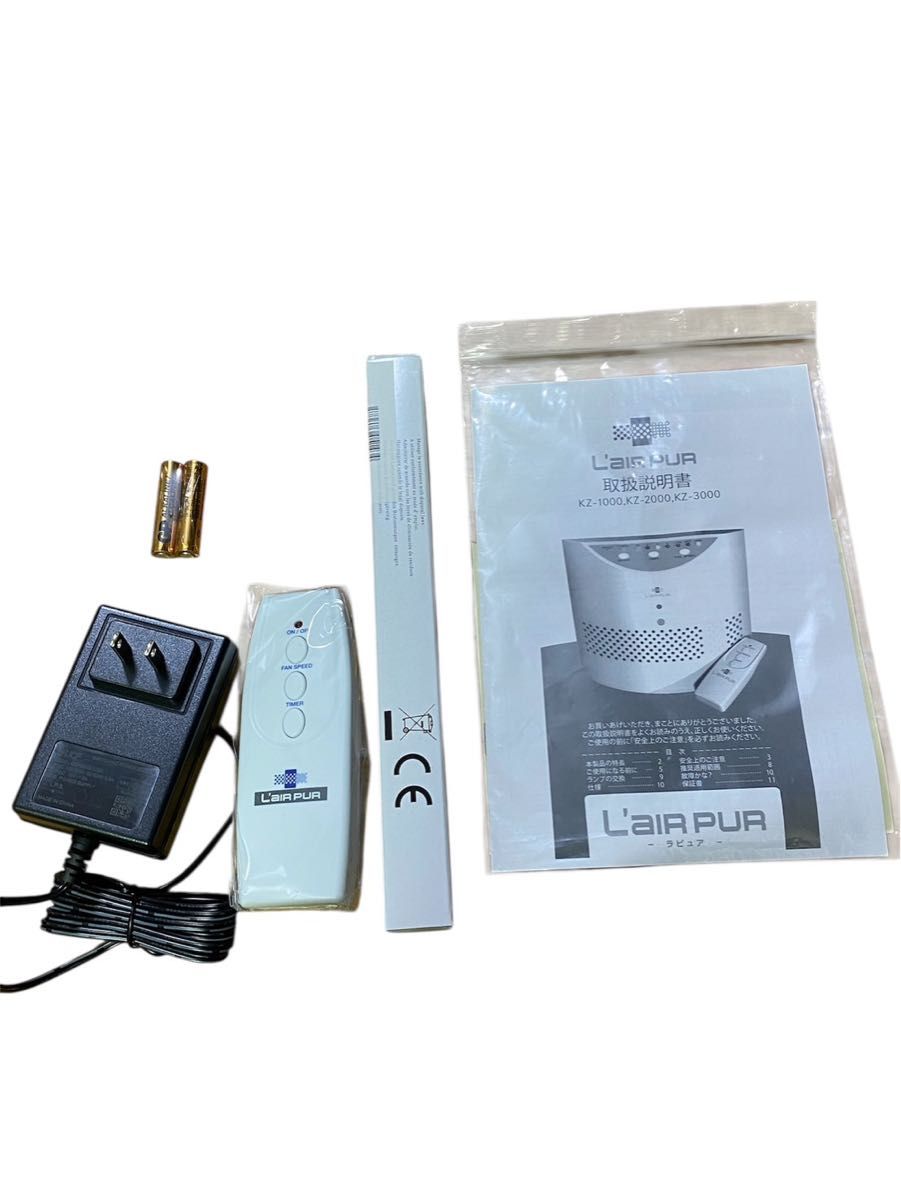 新品BioZone空気除菌機KZ-1000 L'air pur医療用空気清浄機｜Yahoo